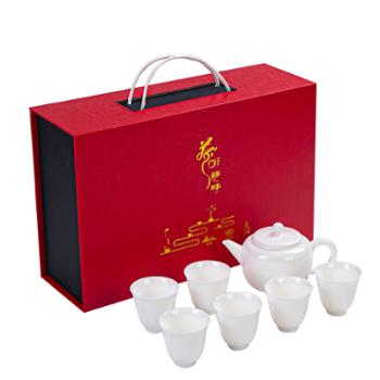 小茶犊 羊脂玉瓷 7头亮光茶具 整套 德化茶具 礼盒装