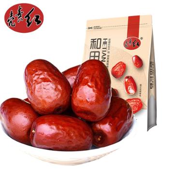 壳素红&nbsp;和田骏枣大枣&nbsp;1000克&nbsp;个大核小&nbsp;肉厚柔软