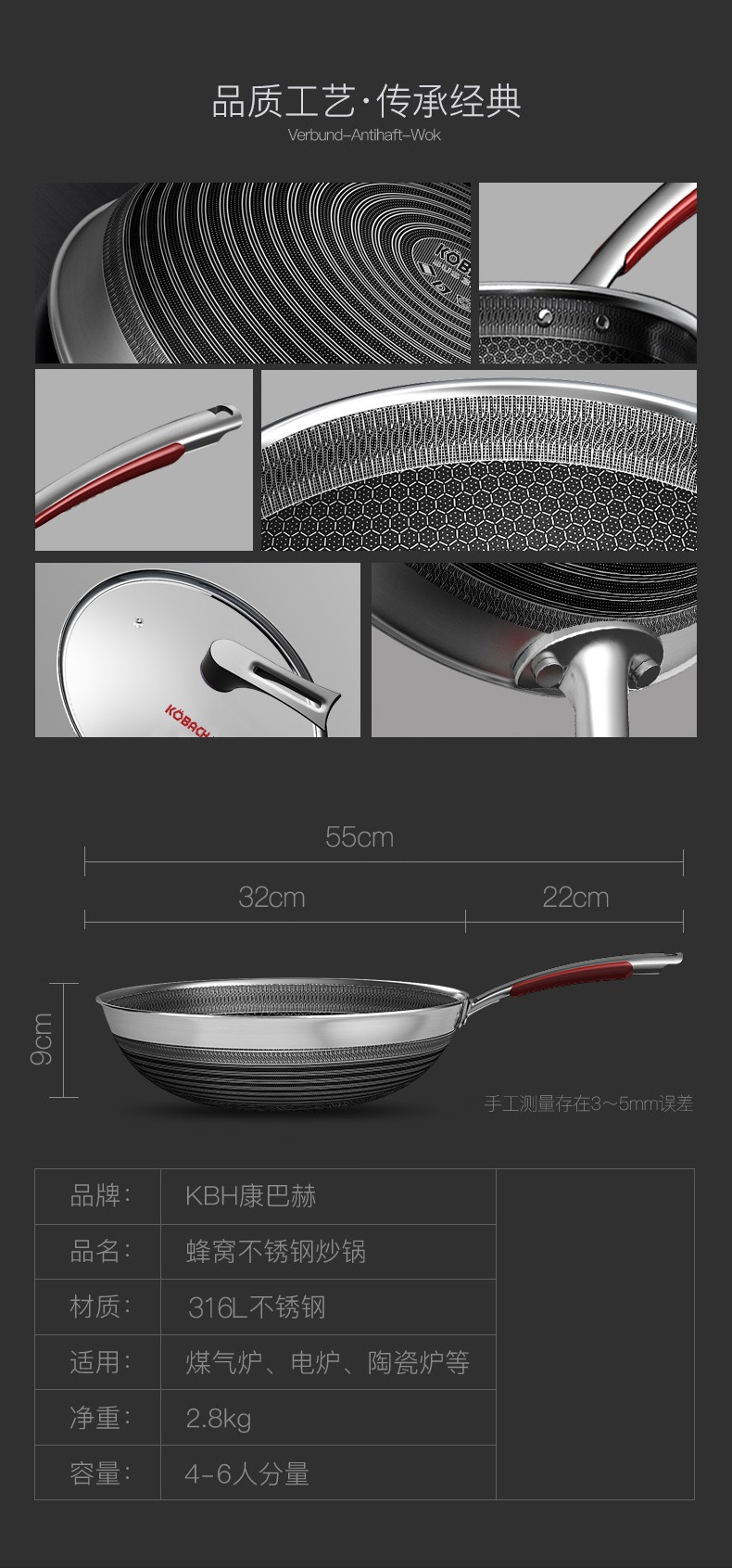 康巴赫第四代悦享双面屏炒锅316l不锈钢 32cm kgy-c32w,善融商务个人