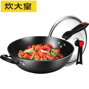 炊大皇&nbsp;铁锅&nbsp;家用无涂层炒菜锅老式铁锅燃气灶电磁炉通用