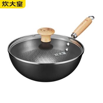 炊大皇&nbsp;小炒锅&nbsp;家用无涂层氮化防锈铁锅一人食迷你婴儿辅食锅20cm/24cm