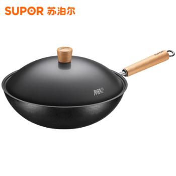 苏泊尔（SUPOR）有钛铁不粘锅无涂层炒锅&nbsp;锤纹铁锅家用少油烟炒菜锅燃气电磁炉通用