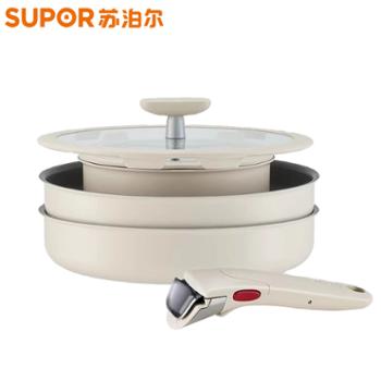 苏泊尔（SUPOR）可拆卸手柄锅家用锅具套装不粘锅全套炒锅汤锅平底锅套娃锅