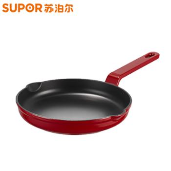 苏泊尔（SUPOR）&nbsp;火红点不粘煎锅无油烟聚油锅超轻铸铝耐磨煎牛排煎蛋锅炒菜锅煎饼锅电磁炉通用