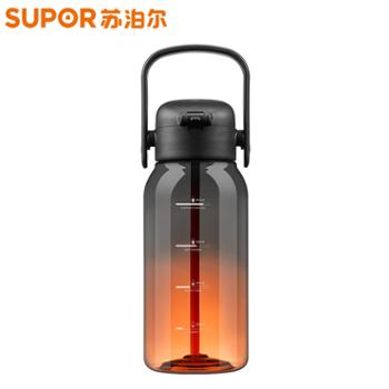苏泊尔（SUPOR）大容量塑料杯高颜值吸管杯男女士耐摔便携运动水壶杯子