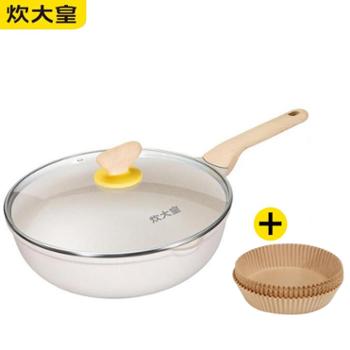 炊大皇&nbsp;网红大白不粘煎炒锅平底锅电磁炉燃气通用&nbsp;全能锅&nbsp;健康无油烟