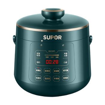 苏泊尔（SUPOR）迷你电压力锅2.3L家用小型1-2人智能预约多功能高压锅&nbsp;白瓷球釜内胆&nbsp;开盖火锅&nbsp;SY-23YC8062Q&nbsp;墨绿色