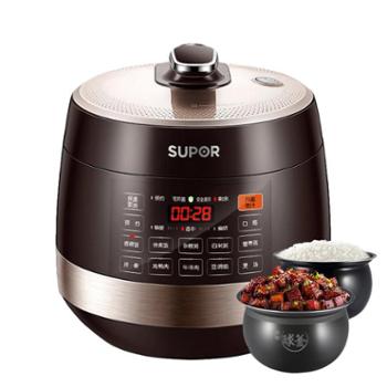 苏泊尔（SUPOR）全自动智能预约电压力锅5L 触控面板家用煲汤球釜内胆SY-50YC9001Q电饭煲高压锅4-6人