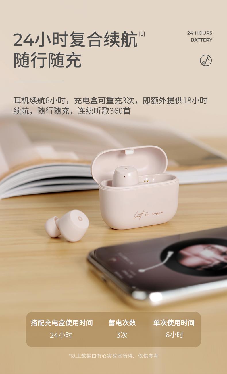 冇心 漫步者 (edifier) to-u2 真无线蓝牙耳机