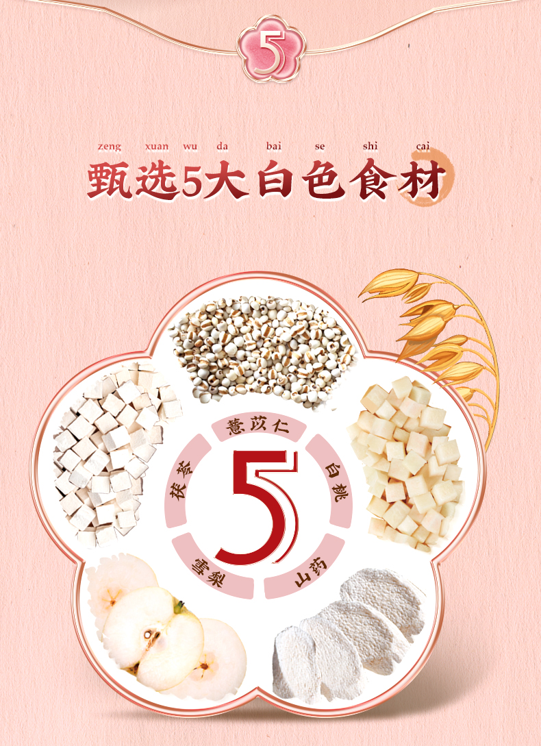 阴山优麦 5白燕麦片 420克(35克*12),善融商务个人商城仅售26.