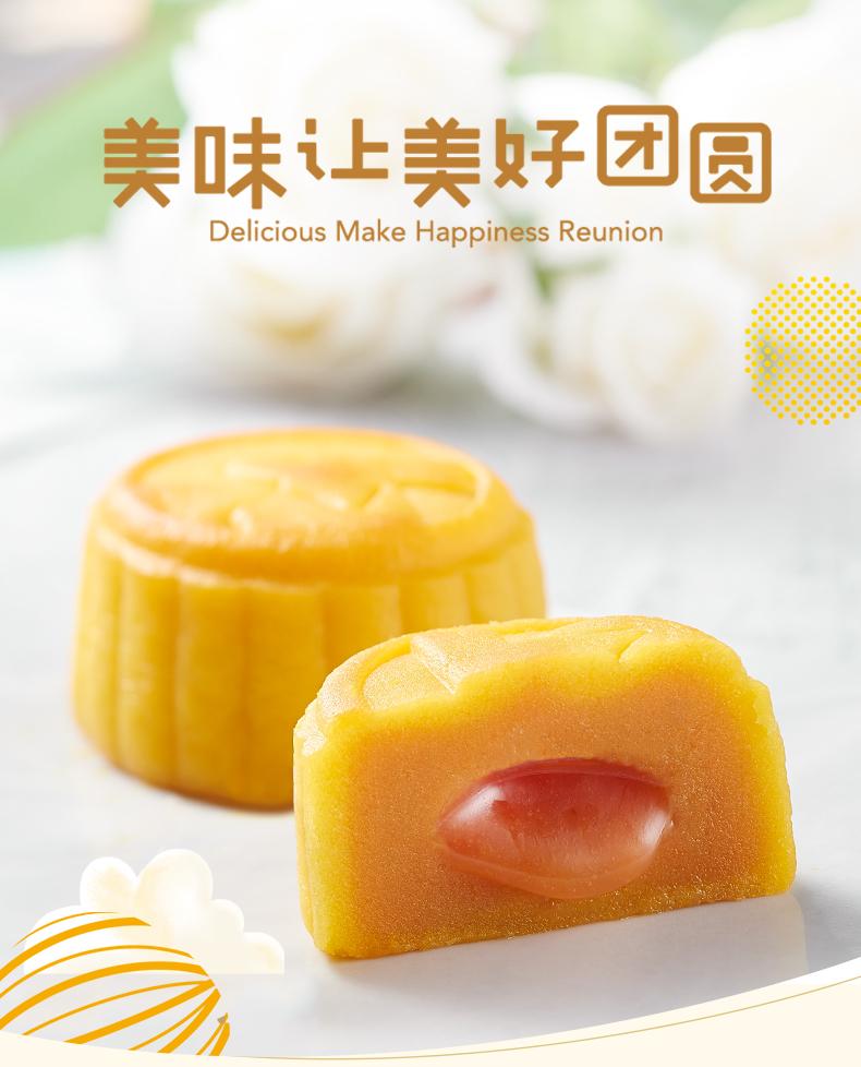 产品介绍包装方式:盒装保质期:6个月以下产地:中国商品名称:仟吉浓情