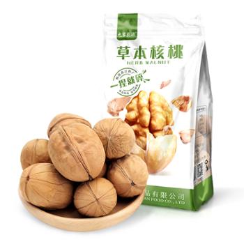 光雾良源 草本核桃 坚果零食美食 200g/袋 坚果零食