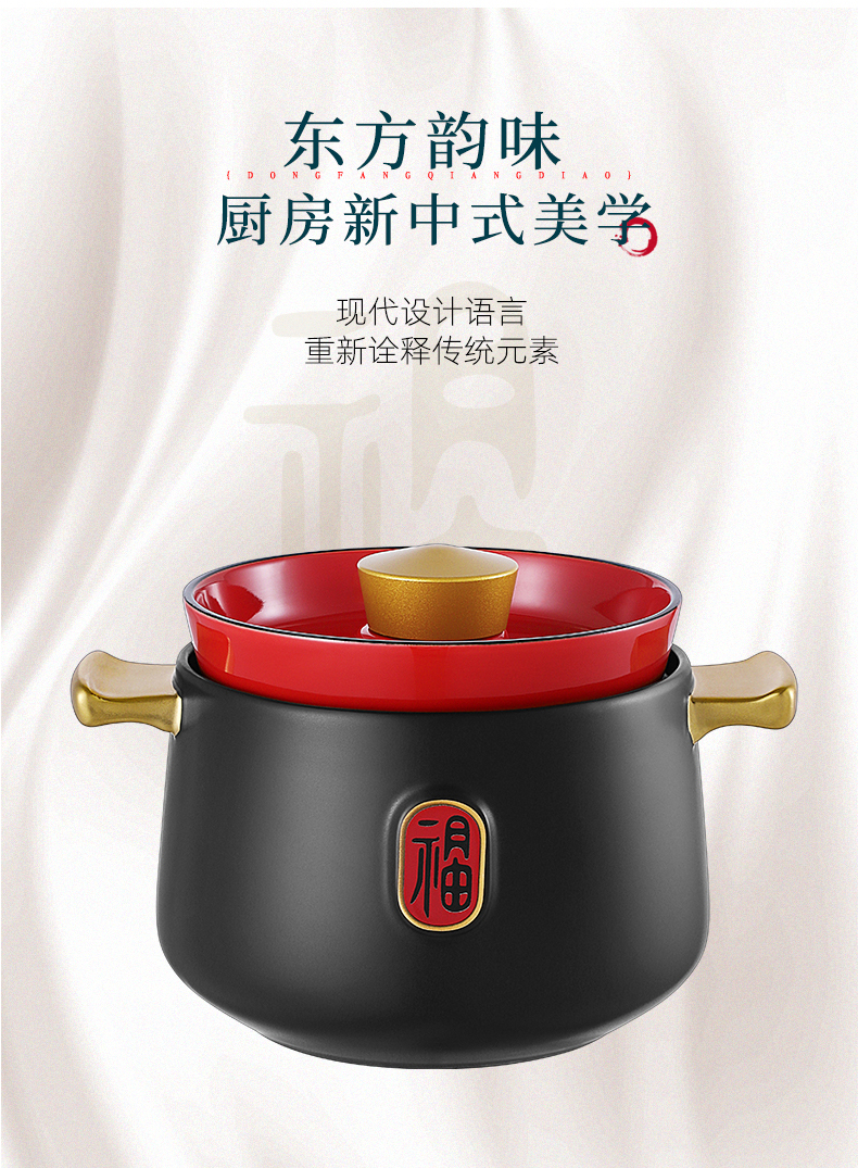 厨夫人choforen砂锅汤锅炖锅福至锅 3.