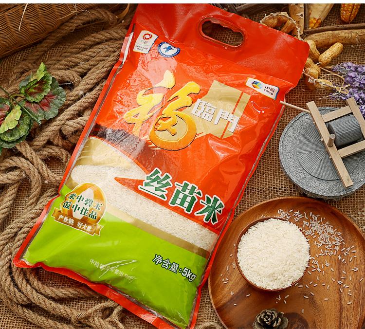 福临门 大米丝苗米5kg,善融商务个人商城仅售50.