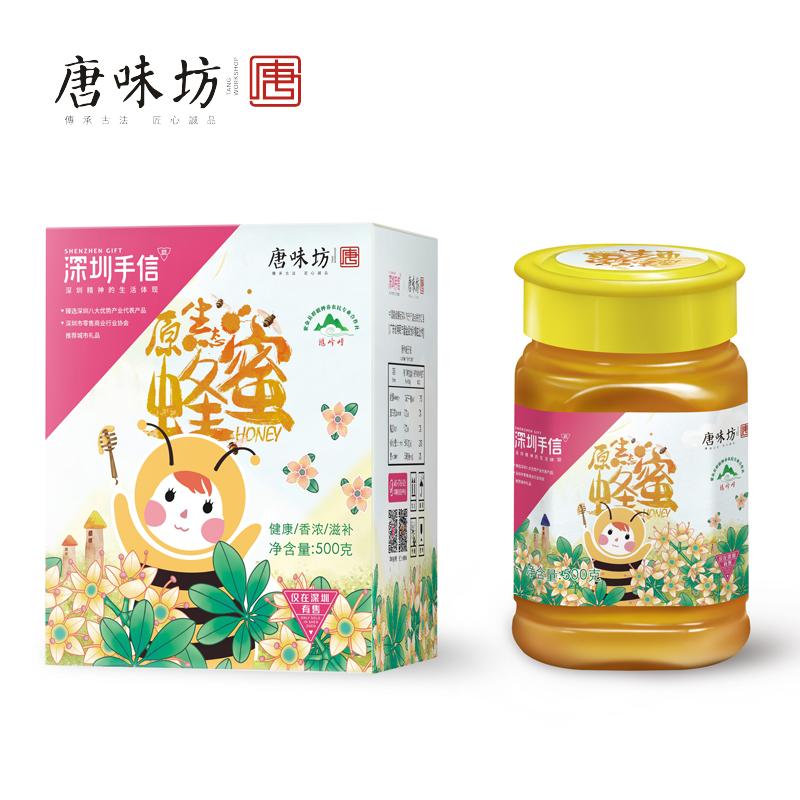 唐味坊鸭脚木蜂蜜 冬蜜 500g 善融商务个人商城仅售98 00元 价格实惠 品质保证 蜂蜜 蜂产品