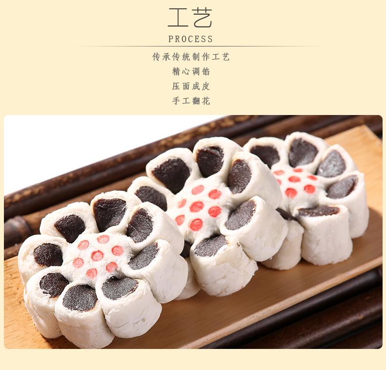 稻香村 枣花酥210g 盒装休闲零食小吃北京特产糕点心枣泥糕