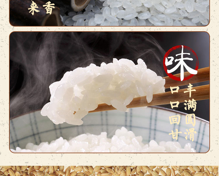 友吉源 秋田小町珍珠米 5kg