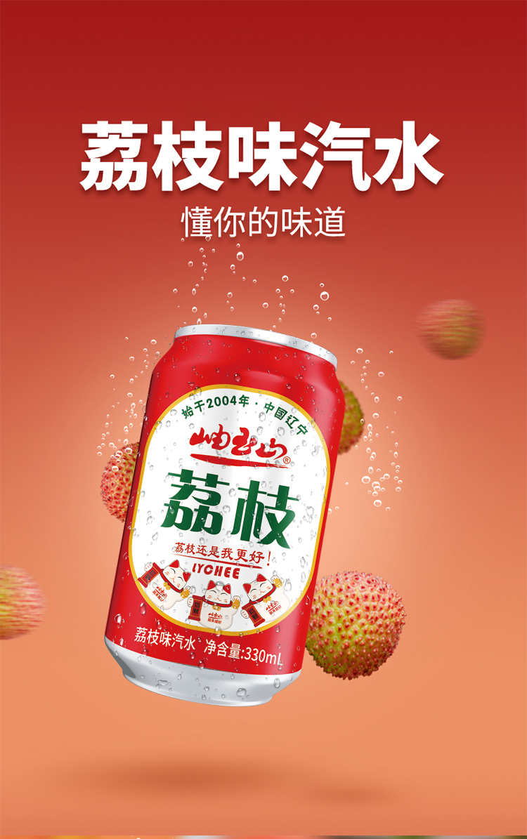 90元,价格实惠,品质保证-饮料