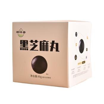 舆味香&nbsp;五黑芝麻丸&nbsp;80g&nbsp;黑芝麻丸