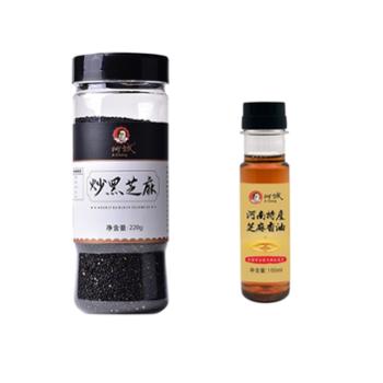 阿诚&nbsp;芝麻香油炒黑芝麻组合&nbsp;100ml+220g