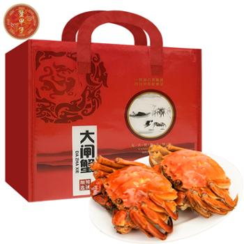 蟹甲子 阳澄湖鲜活大闸蟹 蟹卡 公蟹3两 母蟹2两 4对8只 多规格