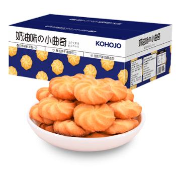 KOHOJO&nbsp;小曲奇饼干奶油味&nbsp;358g【约12包】