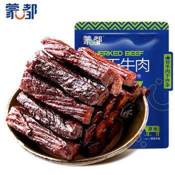 蒙都&nbsp;手撕牛肉干内蒙古风干牛肉干草原休闲零食&nbsp;500g