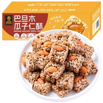壹得利&nbsp;巴旦木瓜子仁酥&nbsp;40包/箱