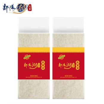 鄱阳湖 品鉴大米臻香丝苗米 500g*2袋