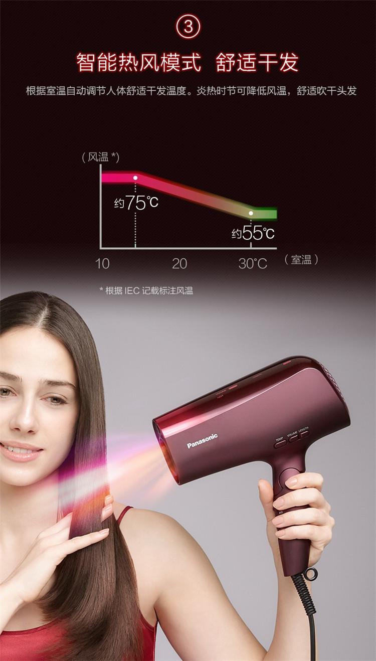 松下/panasonic 吹风机 xd20,善融商务个人商城仅售3000.