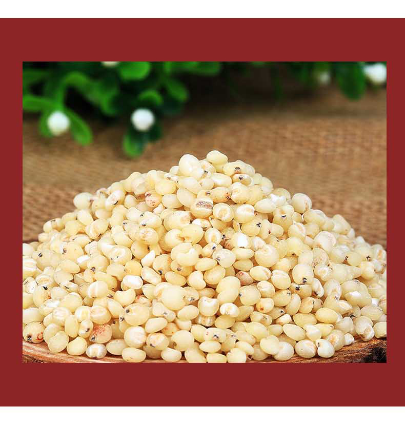 香山 宁夏中卫特产 高粱米 500g/袋,善融商务个人商城仅售15.