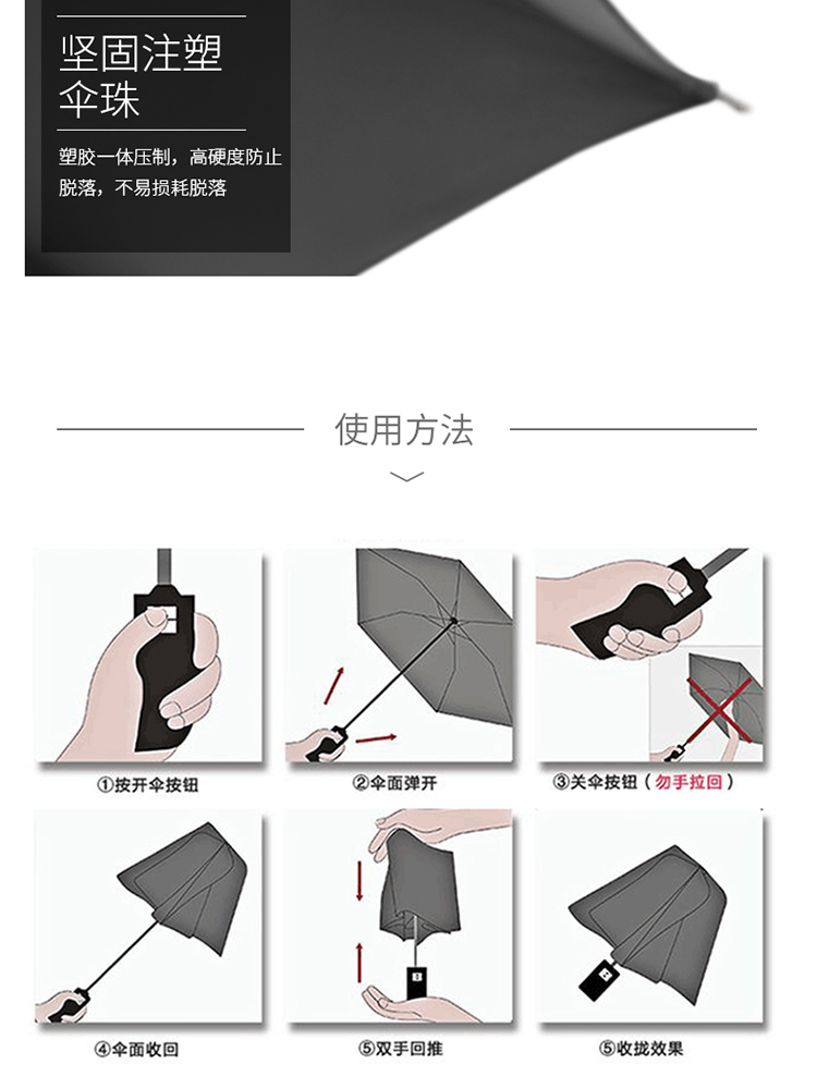 00元,价格实惠,品质保证-雨伞/阳伞