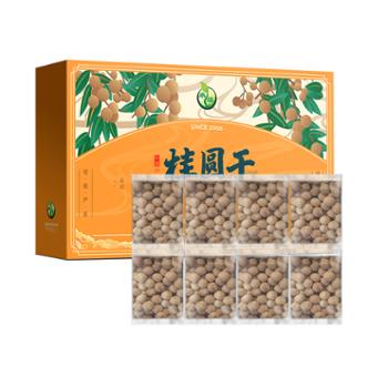 禾煜 莆田桂圆干礼盒 1000g