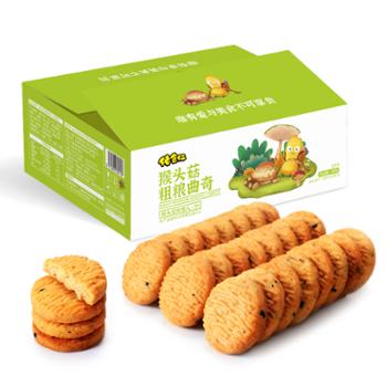 佬食仁&nbsp;猴头菇粗粮小曲奇&nbsp;400g
