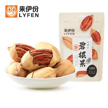 来伊份 碧根果 100g×3包