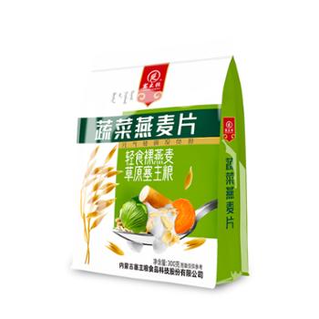 塞主粮&nbsp;内蒙古绿色食品蔬菜燕麦片袋装&nbsp;300g×2袋