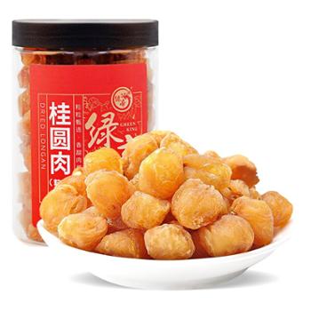 绿帝 桂圆粒 250g