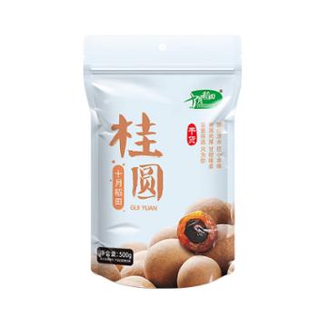 十月稻田 桂圆 500g