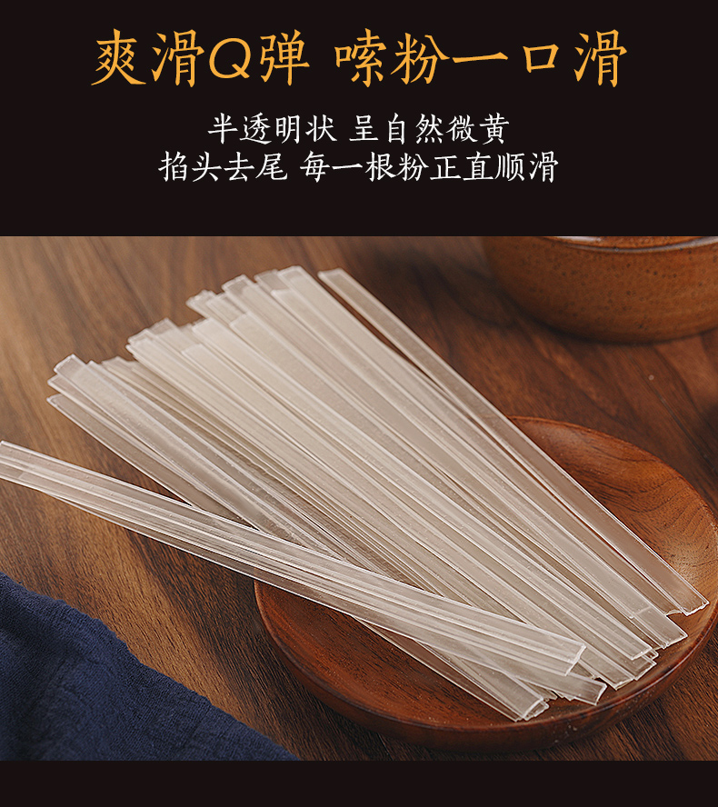 六盘优粮 水晶宽粉 300g*5袋,善融商务个人商城仅售49.