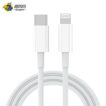 疯的鸟&nbsp;PD20W数据线&nbsp;lightning接口&nbsp;适用X/11/12/13/14苹果手机