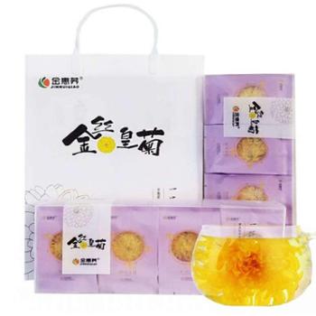 【金惠荞】金丝皇菊 40朵 简装礼盒