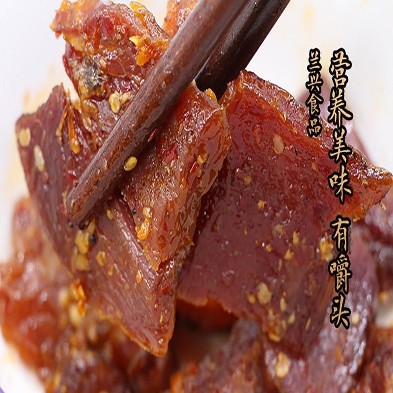 【秦巴众创】陕西安康特产平利八仙农家手撕腊肉干袋装麻辣味500g