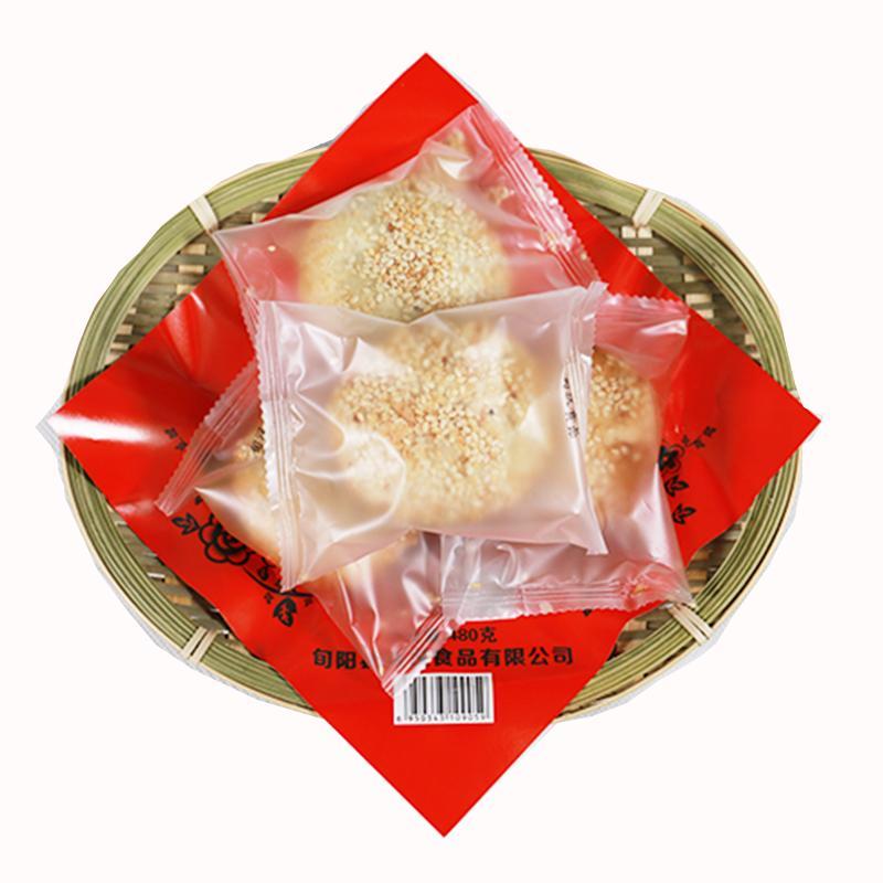 【秦巴众创】陕西安康特产旬阳旬汉双麻饼复古包装480g