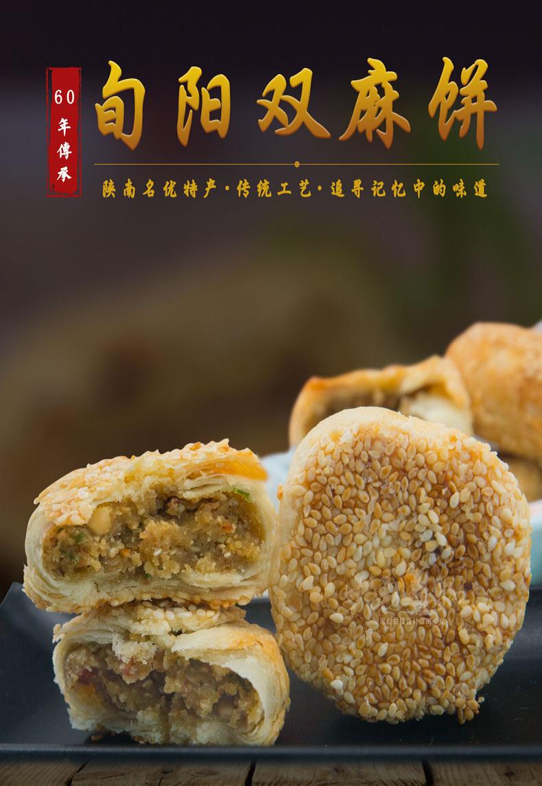 80元,价格实惠,品质保证-糕点/小点心