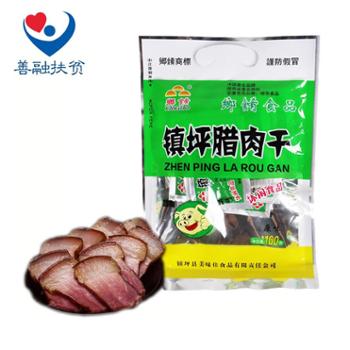 鄉餚&nbsp;陕西安康特产镇坪腊肉干袋装原味&nbsp;100g