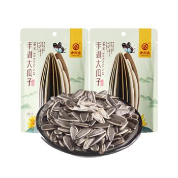 老闫家&nbsp;手剥大瓜子原味&nbsp;100g*2袋&nbsp;葵花籽