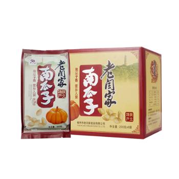 老闫家&nbsp;毛边南瓜子盐焗味&nbsp;1.2kg礼盒