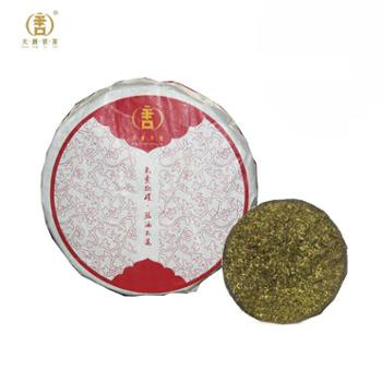 大唐茯茶&nbsp;临泾渡大唐金饼&nbsp;950g袋装