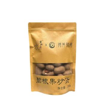 臻美财梁 碧根果 坚果休闲零食 250g袋装