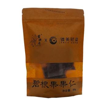 臻美财梁 碧根果果仁奶香味 坚果零食 88g袋装